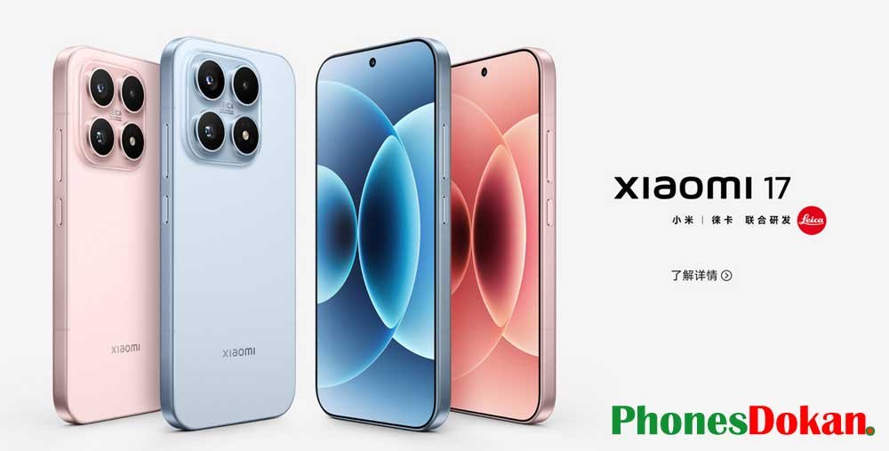 Xiaomi 17 Series Launched In China